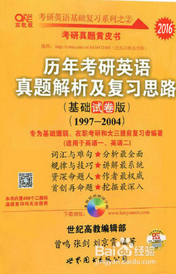 考研各科如何分配时间