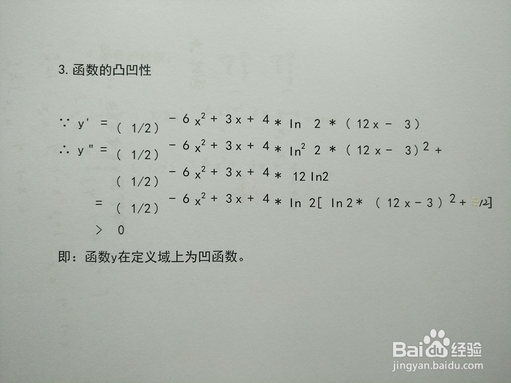 指数复合函数y=(1/2)^(-6x^2+3x+4)的图像