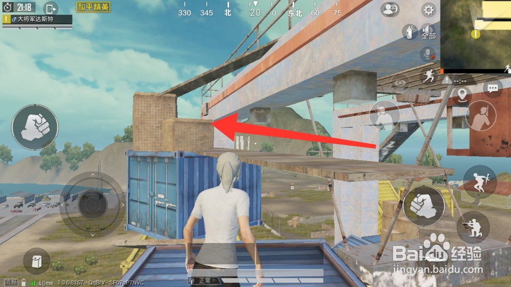 刺激战场训练场吉利服怎么获得