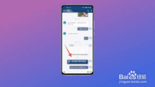 qq怎么群发消息