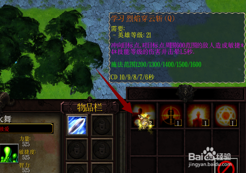 乱界决神V1.0.4版本隐藏英雄密码 开局奖励密码