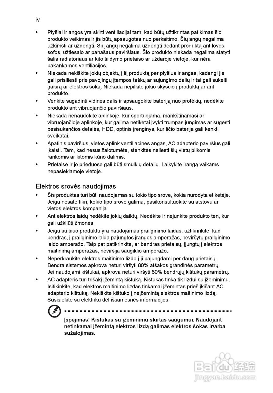 ACER宏基Aspire 5951G笔记本说明书:[168]