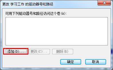 Win 7 一键激活