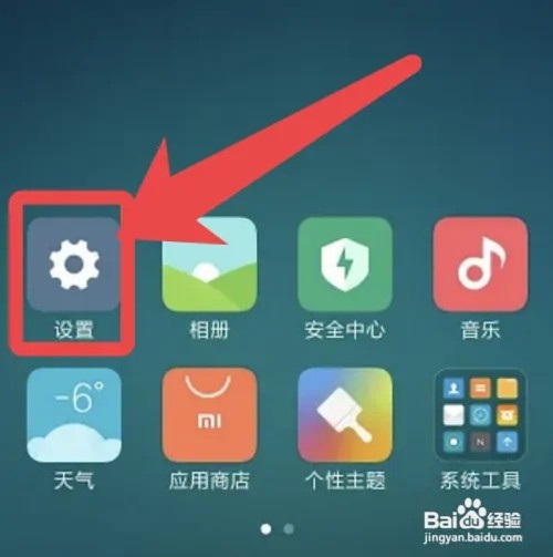 红米K50手机的静音模式在哪儿设置打开？