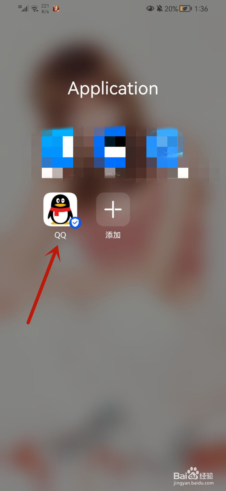 QQ怎么清空缓存数据