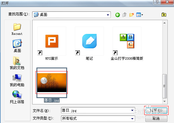 如何运用Photoshop调整图像色彩