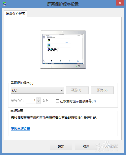 > 臺式機 1 雙擊桌面上的