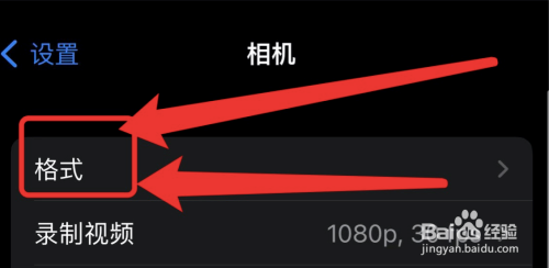 iphone图片改为jpg格式