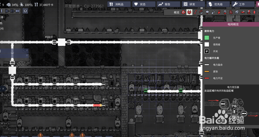 缺氧智能电池管理，不浪费大电池储蓄