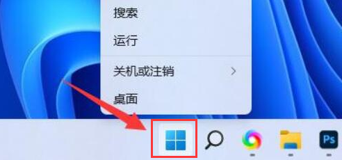 Windows11是如何设置麦克风输入音量的
