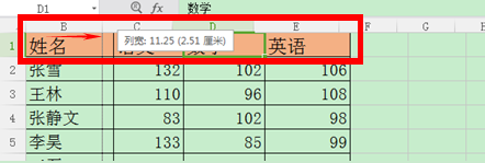 excel如何调整表格的行列大小及居中方式呢