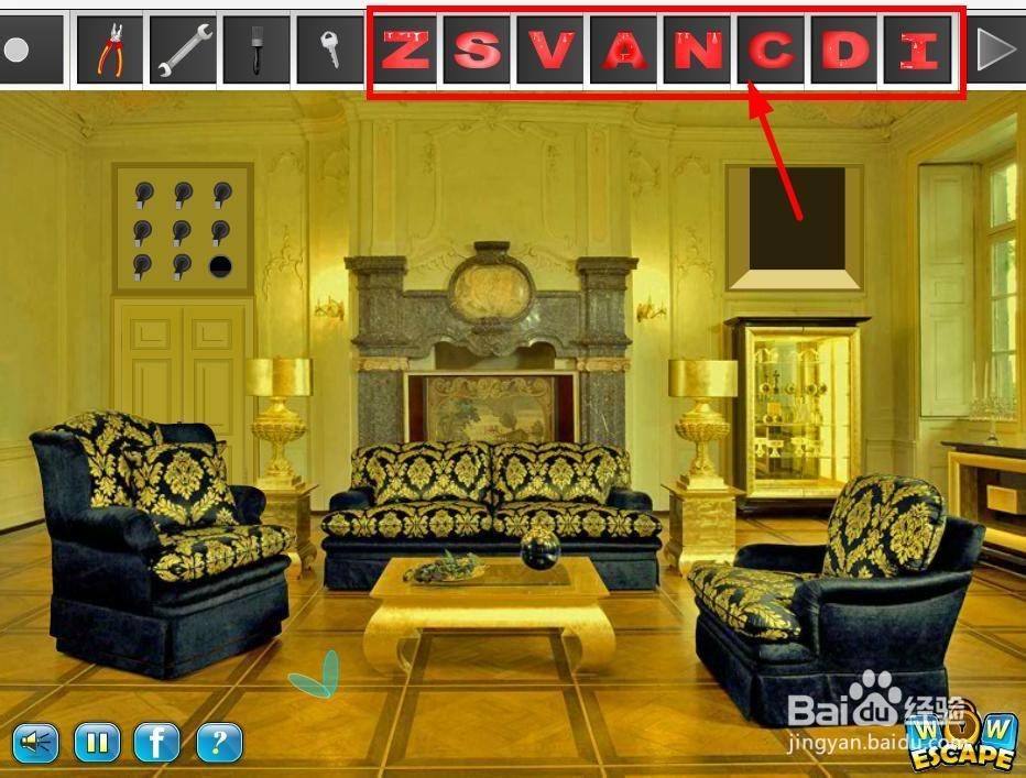 超级豪华别墅逃脱