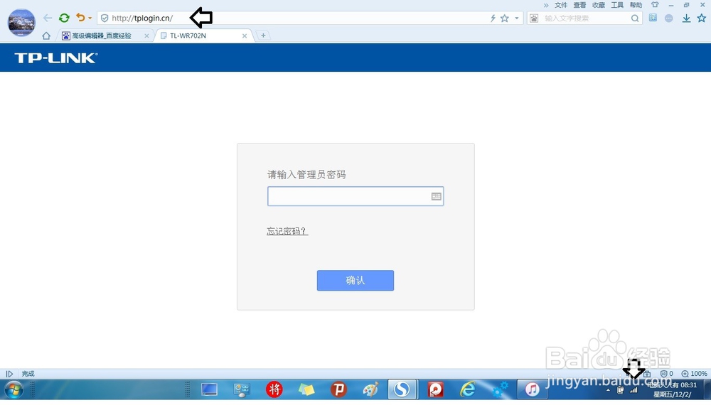 使用迷你路由器增强无线网络讯号