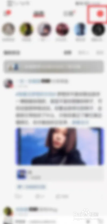 手机网易云音乐动态怎么发布