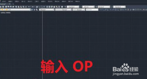 AutoCAD2020怎么保存低版本