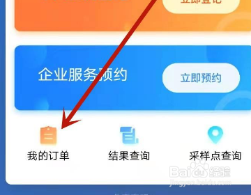 采样二维码怎么做