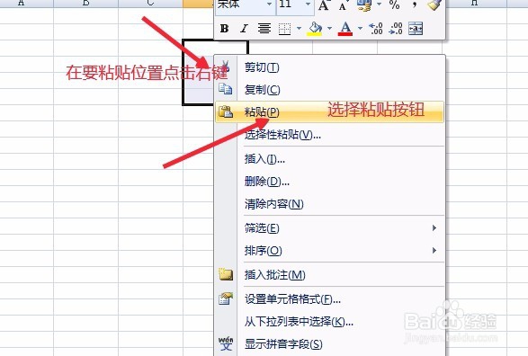 Excel表中分类汇总数据如何只复制结果