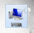 <b>华硕笔记本win8/8.1如何打开或关闭远程协助</b>