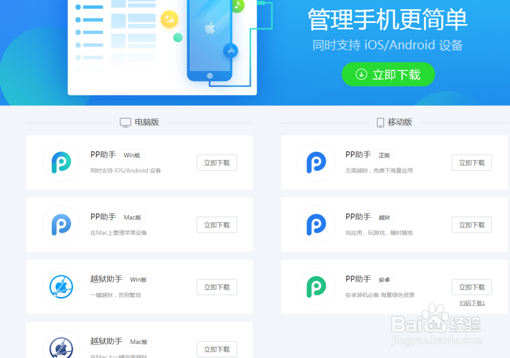 iPhone 8 导入音视频格式不对怎么办
