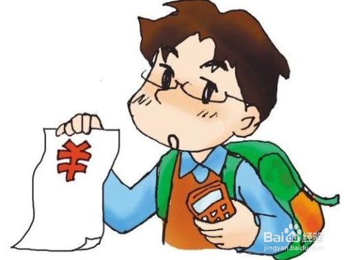 遇到酒托怎么办