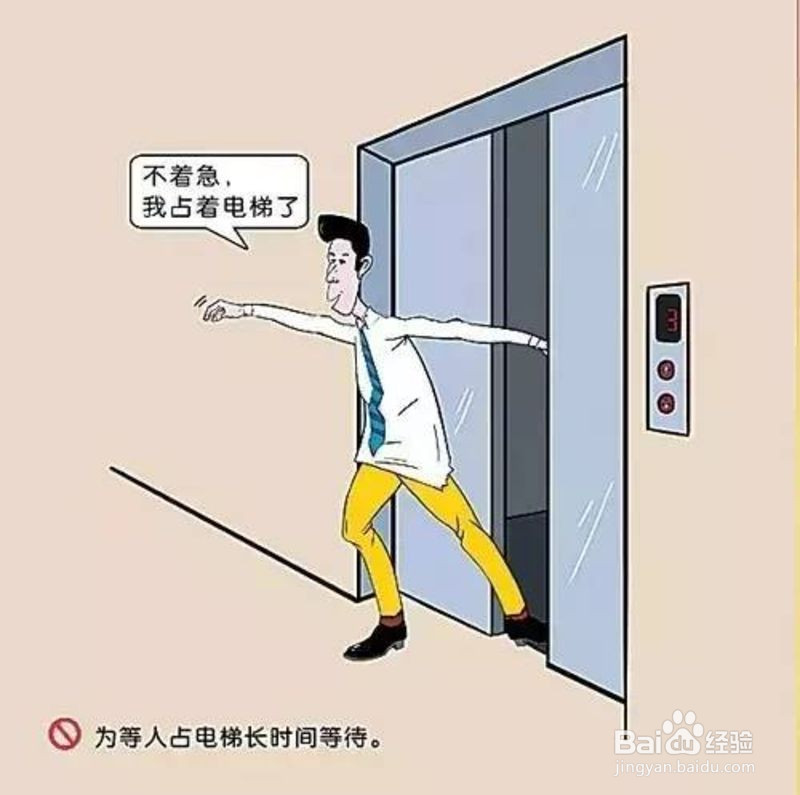 乘电梯千万不能做的事情
