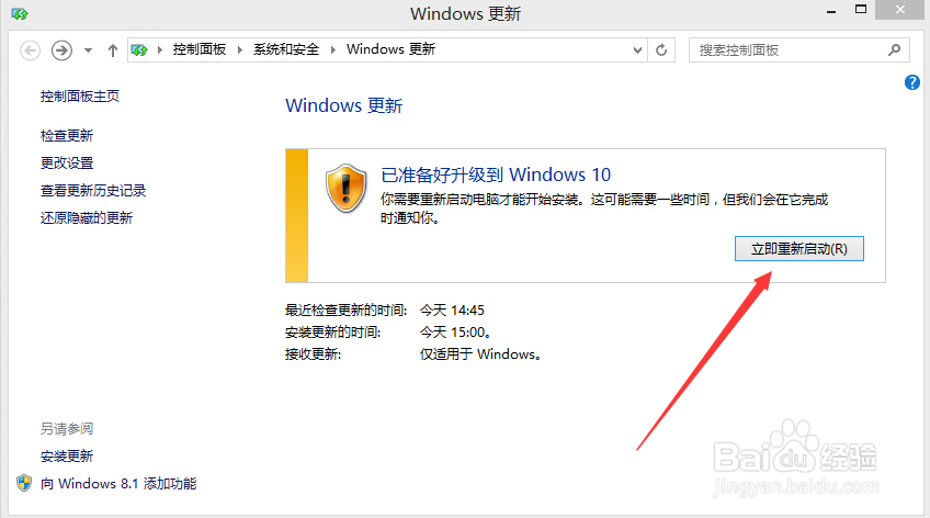 Win10系统简介