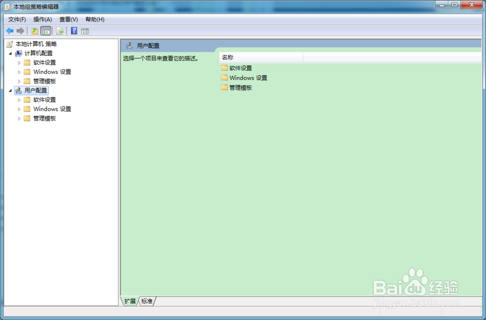 怎么阻止用户更改主题
