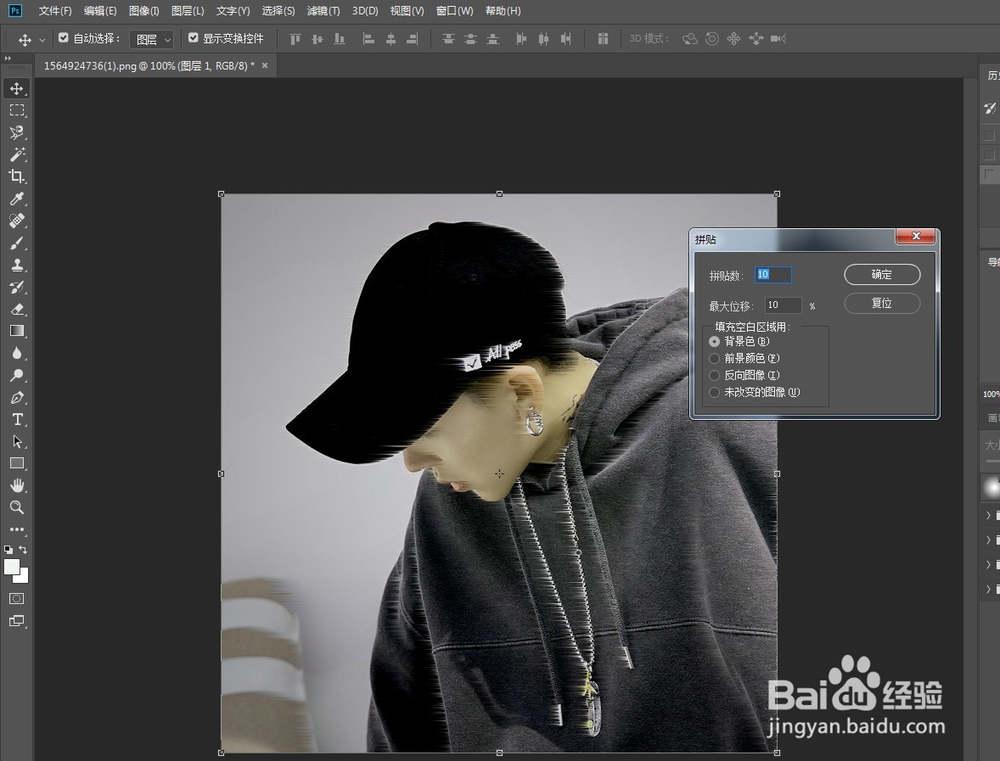 如何使用PS的历史记录面板还原错误操作？
