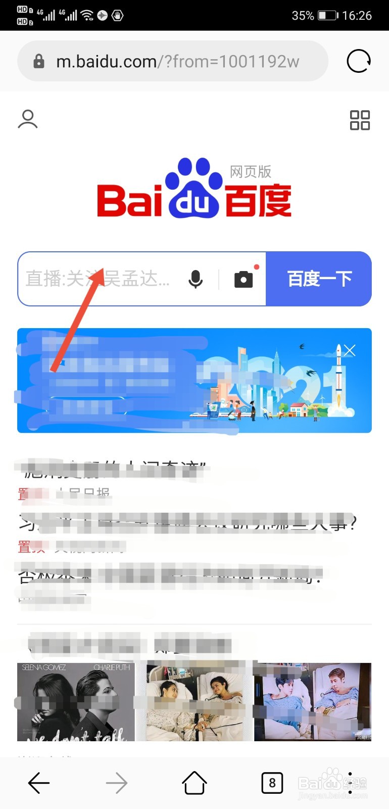 雀魂手游怎么下载?