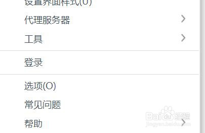 360极速浏览器如何开启自动翻译功能