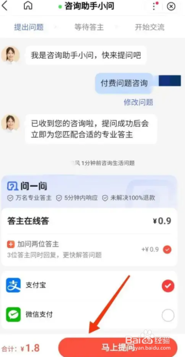 知识付费时代个人怎样做