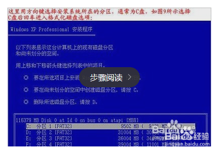 如何重装系统?重装系统教程