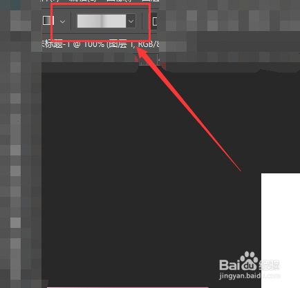 ps如何改变图层渐变色