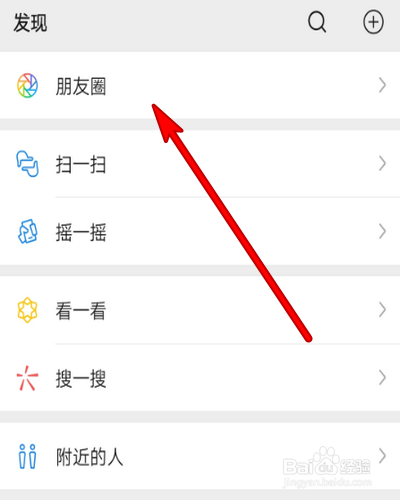 微信怎么自定义地址?