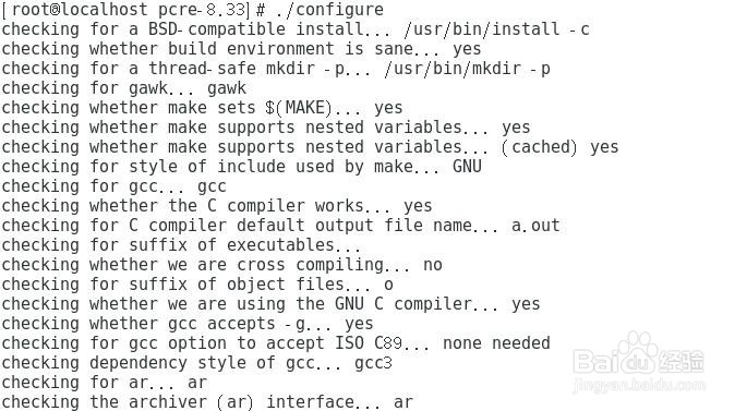 centos7安装配置nginx(一)
