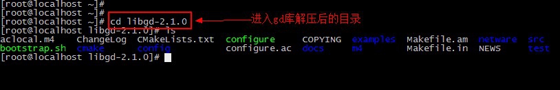 centos6.6上 nginx+php5.3将php版本升级php5.6