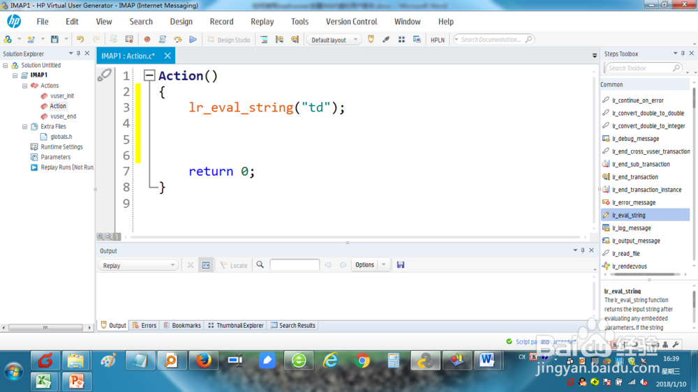 如何在loadrunner上创建IMAP虚拟用户脚本？