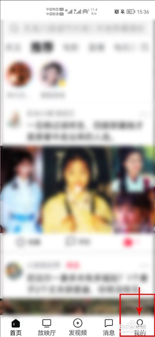 西瓜视频怎么关闭弹幕