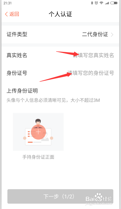 喜马拉雅FM直播条件☆喜马拉雅怎么创建编辑直播