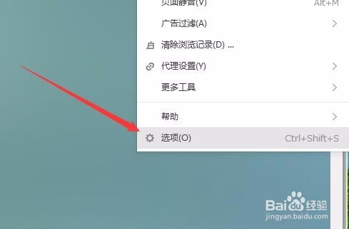 搜狗浏览器怎么样用快捷键恢复最近误关闭的网页