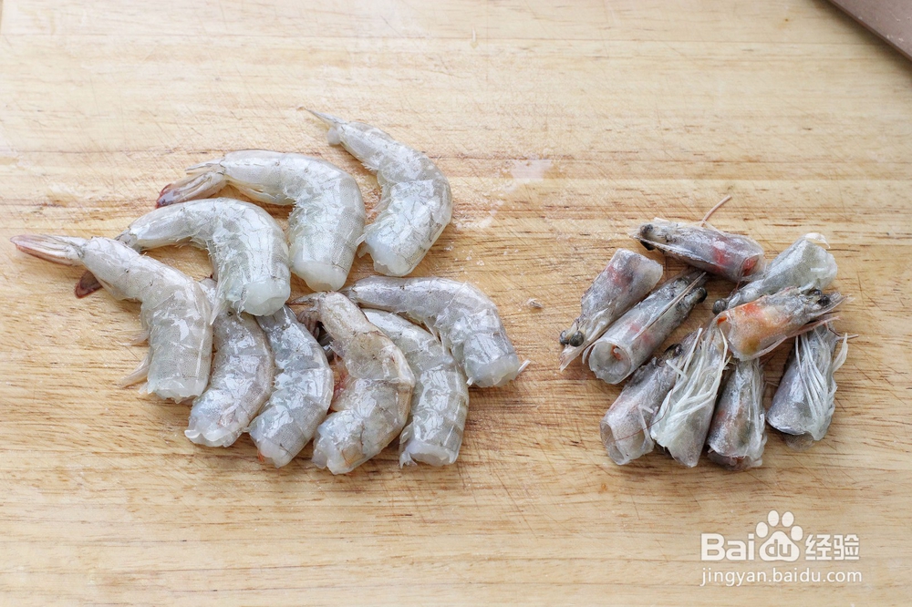 暖胃蔬菜大虾豆腐汤