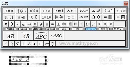 MathType怎么取消独立窗口