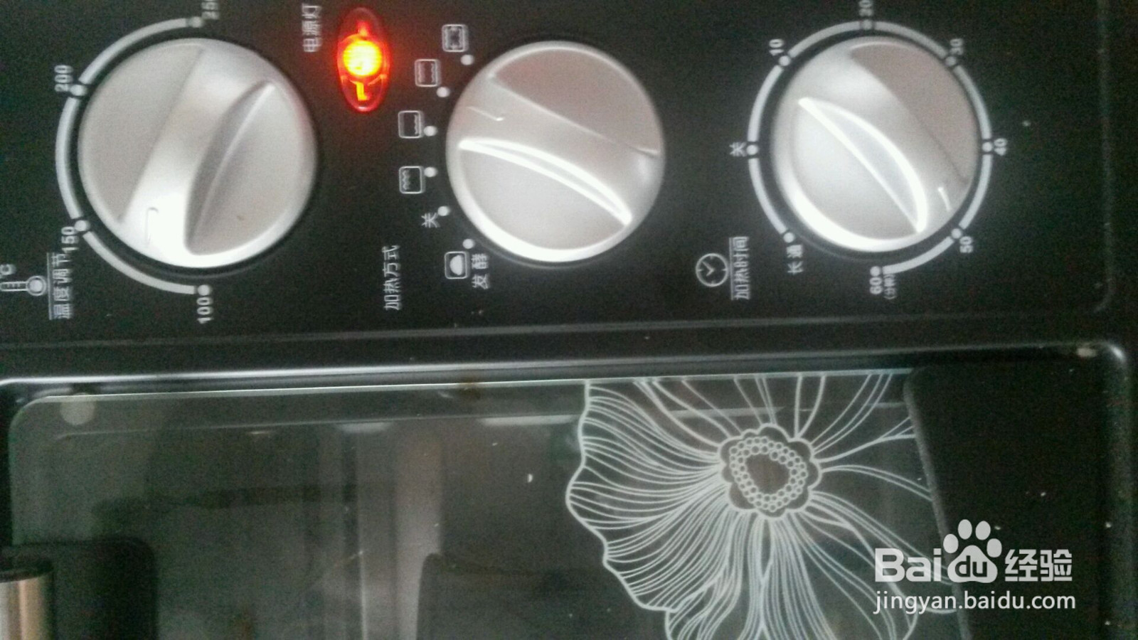 香葡生日蛋糕的做法