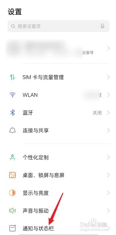 opporeno7HD怎么关闭？