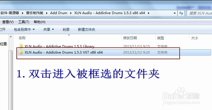软件音源安装大全：[2]Addictive Drums 1.5.3