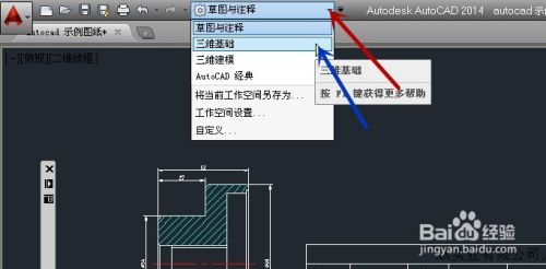 Autocad显示面板不见了怎么办,如何重新显示