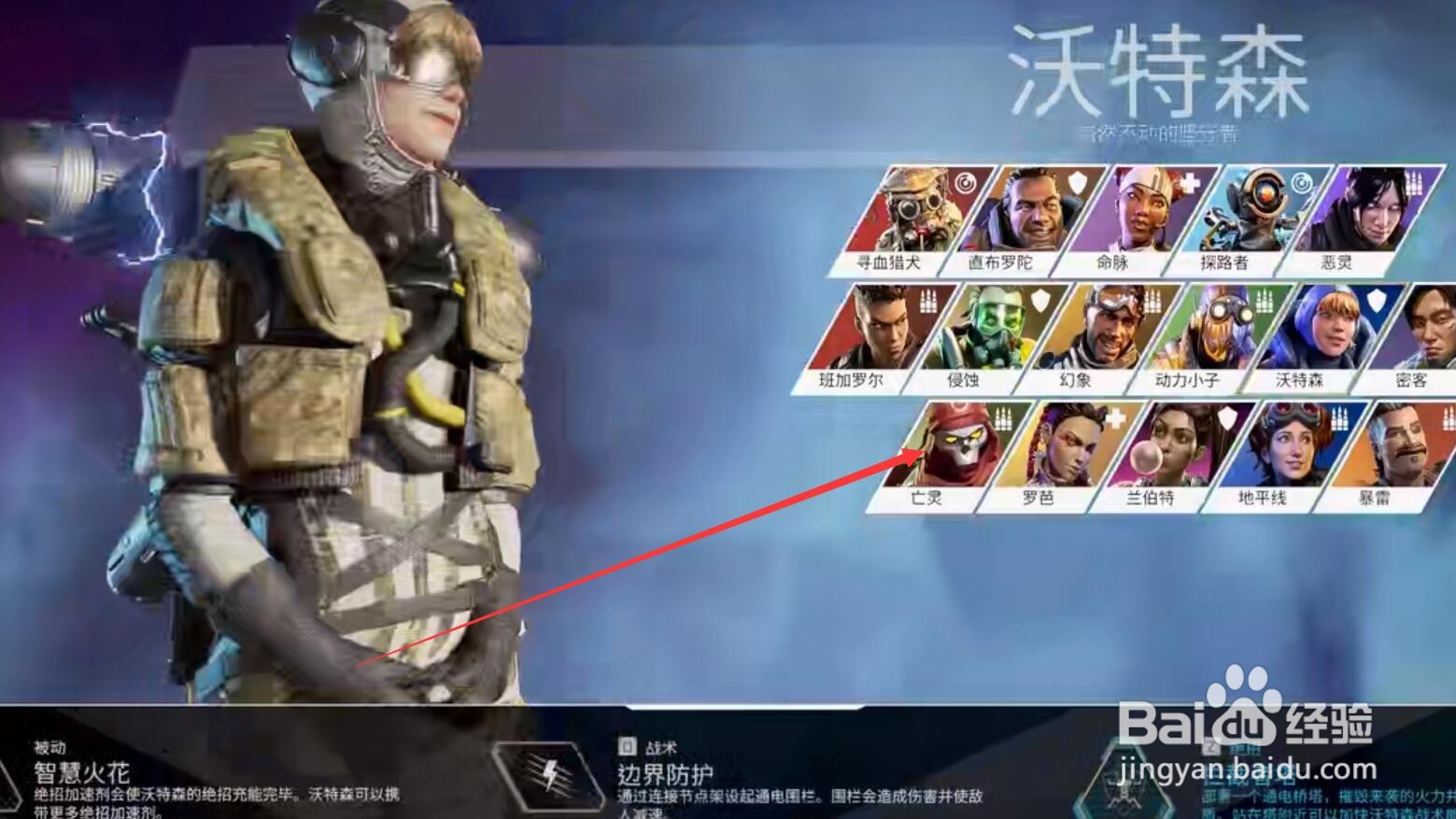 apex靶场假人怎么动起来