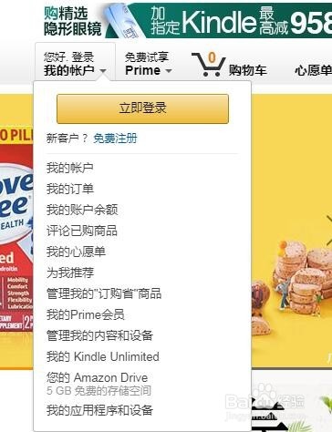 怎么在亚马逊上面购买kindle电子书