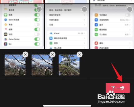 剪映怎样剪辑照片方法