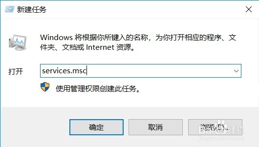 Win10 1709无法打开安全中心服务怎么办